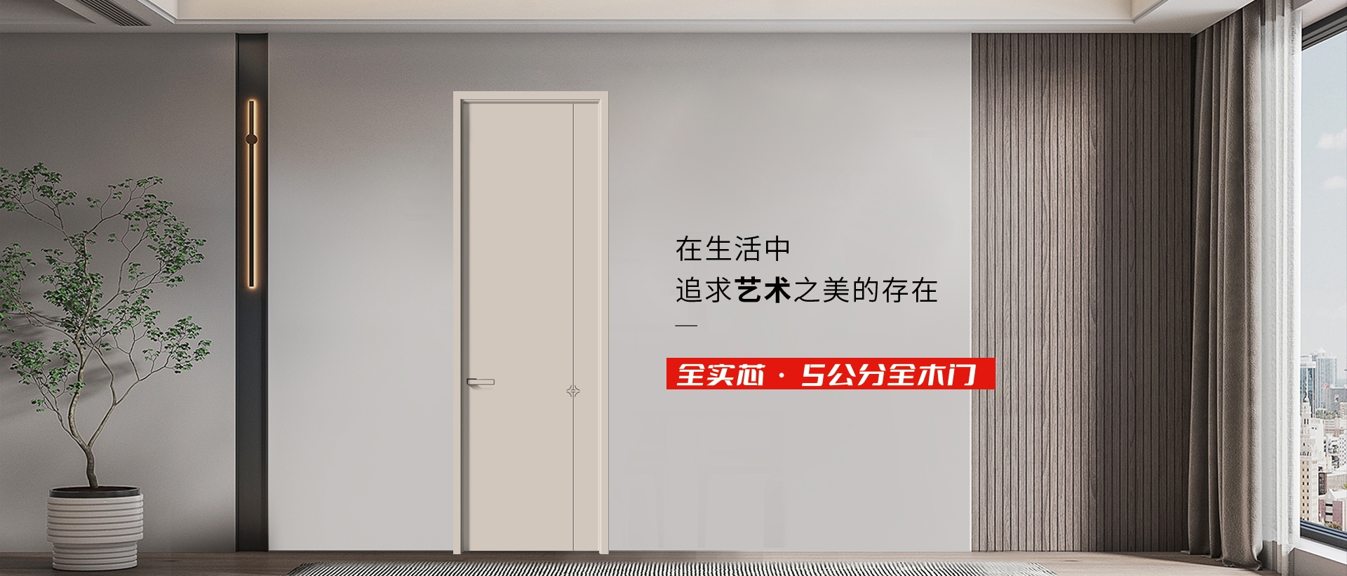 电脑端-首页滚动大图3